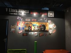 -VLines耀能运动24小时·月付制健身(京广桥店)