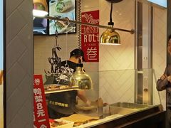 门面-特派卷·老北京烤鸭卷(合生汇购物中心店)