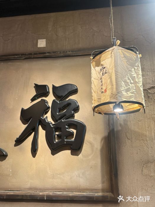 胖姐社区老火锅(北京总店)图片