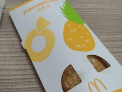 -麦当劳(红唐店)