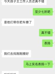 -孩子王(建邺金鹰世界店)