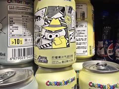 -伊藤洋华堂(温江店)