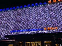 -红星美凯龙国际家居博览中心至尊mall停车场