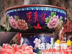 至尊澳洲肥牛-东来顺饭庄(五道口店)