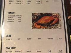 菜单-小煵记·打边炉(西丽文光店)