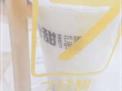 -7分甜(雨花客厅店)