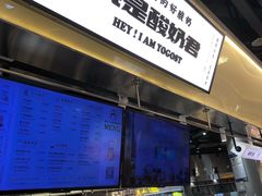 -我是酸奶君(壹方城店)