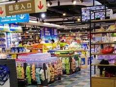 -世纪华联超市(三亚湾店)