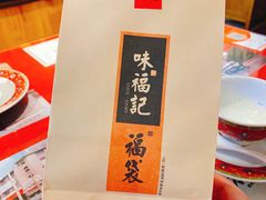 -味福记·本地特色菜(八一万达广场店)