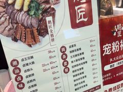 -鹅匠·潮汕卤味集市(芮欧百货店)