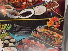 -鱼酷活鱼烤鱼(南京水游城店)