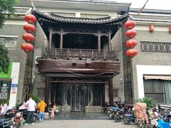 -九炉分座(个园店)