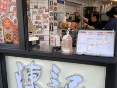 -陈记甜品窝(中山北路店)