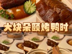 -丽思卡尔顿酒店-天泰轩中餐厅(大沽北路店)