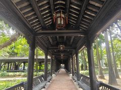 -粤晖园
