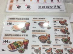 菜单-和合谷(海淀五路居店)