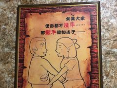-江味龙虾馆·裸蓝龙虾(南山店)