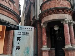 -东海咖啡馆