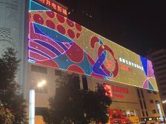 -王府井百货(总府店)