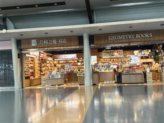 -重庆江北国际机场-T2航站楼