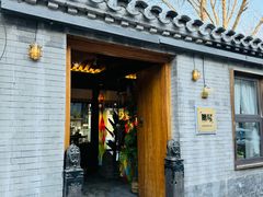 -糖房咖啡(南锣鼓巷店)