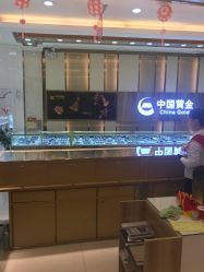 -中国黄金(塘桥店)