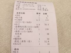 -新海利(北岭店)