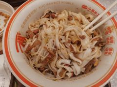 -小满手工粉(北京来福士店)