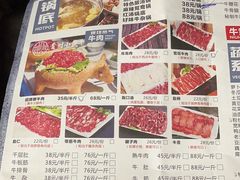 -刘少华贵州小黄牛·鲜牛肉火锅(总店)