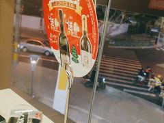 -七欣天(浦东羽山乐坊店)