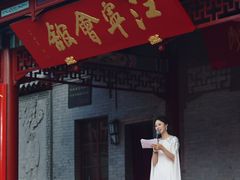 -江宁会馆(劈柴院店)