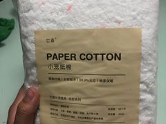 -钓仓鼠(洋桥北里小区店)