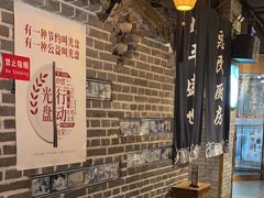 -北平盛世·新京菜·北京烤鸭(劲松·双井店)