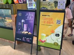 -时尚天河商业广场