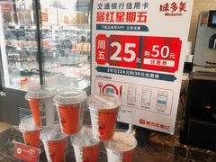 -味多美蛋糕(安贞桥东店)