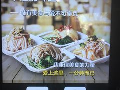 -魏家凉皮(协和店)