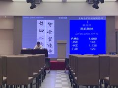 -云洲古玩城(大木桥路店)