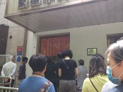 -玉华台饭庄(裕中西里小区店)