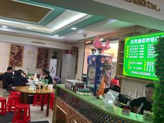 -托克逊老四号餐厅