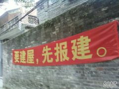 -小洲村