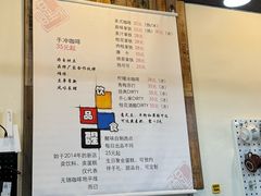 -醒味咖啡馆(南市桥巷店)