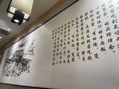 -吉野家 (新街口外大街店)
