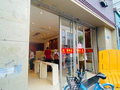 门面-曹祥泰(解放路店)