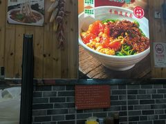-手擀菠菜面(西康路店)