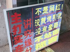 -黄老伯的海蛎煎