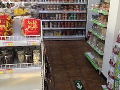 零售区-百年义利(鲁谷东街店)