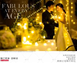 点击看大图 -情订奇缘婚纱摄影(和平路店)