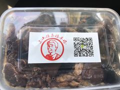 -东山矮马桶羊肉(太湖东山店)