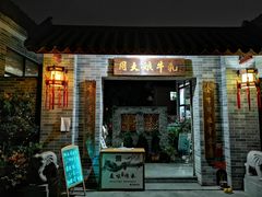 门面-周大娘牛乳(旧寨古村总店)