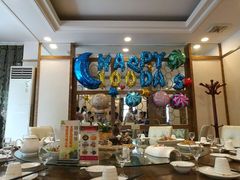 -新时代大酒店(仰口路店)